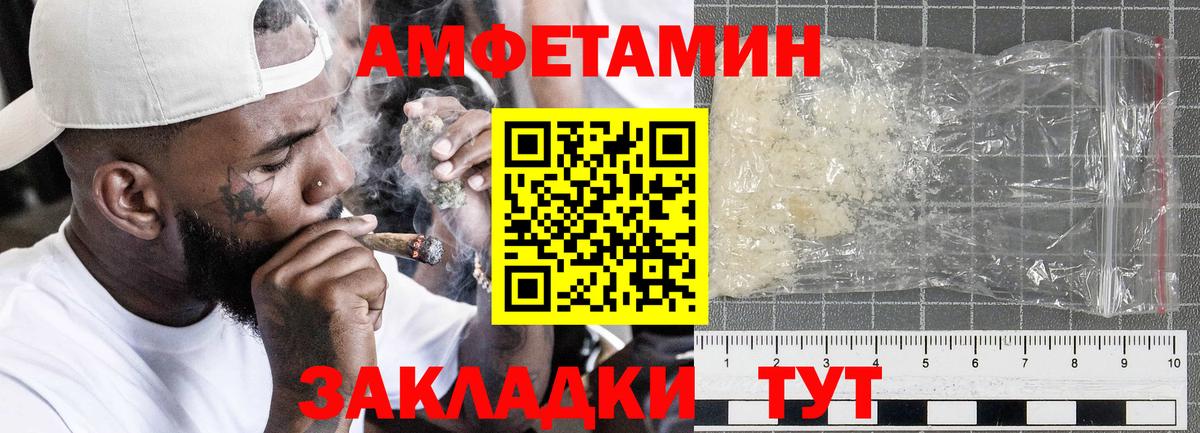Кириши  АМФ  Вход с VPN  Амфетамин Розовый 
