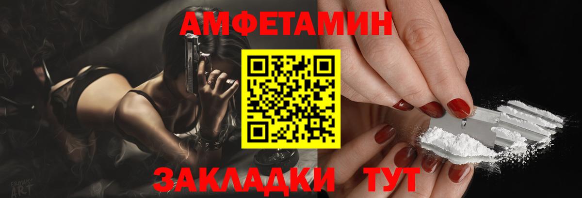 АМФ 97% Кириши