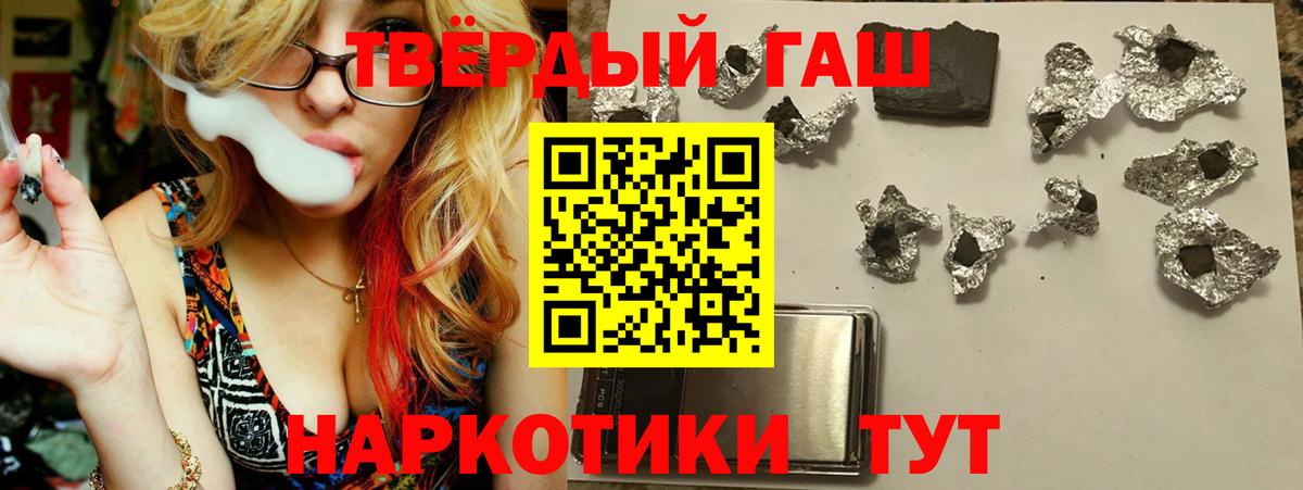 Гашиш  Вход с VPN  Кириши  ГАШ Premium  Гашиш ice o lator 
