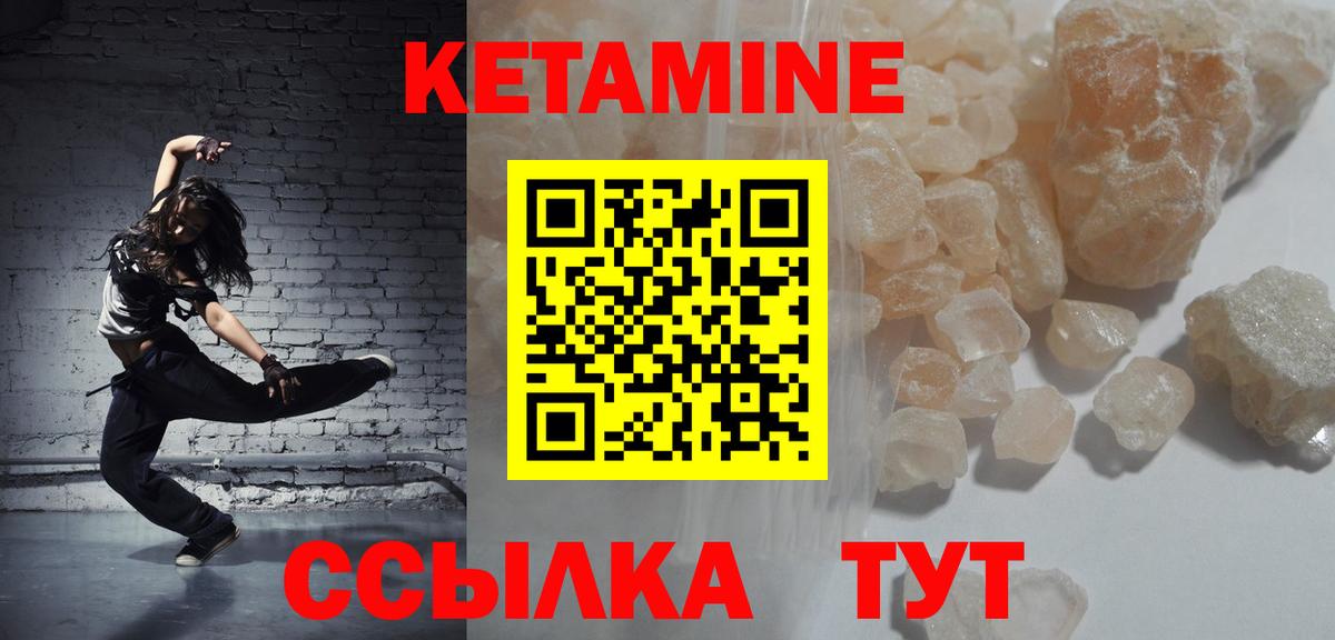 Кириши  МЕГА ссылки  Вход с VPN  КЕТАМИН ketamine 
