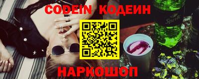 mdpv Анапа