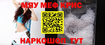 прущий лед Анжеро-Судженск