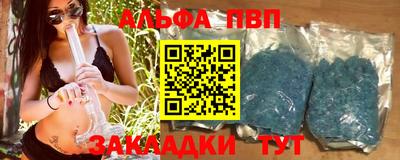 прущий лед Анжеро-Судженск