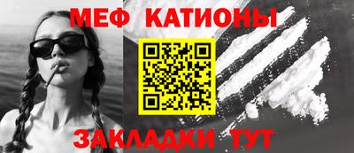 марихуана Ярцево