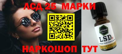 ПСИЛОЦИБИНОВЫЕ ГРИБЫ Янаул