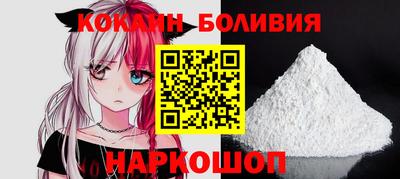 герыч Ангарск