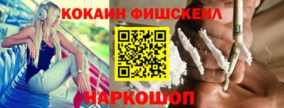 герыч Ангарск