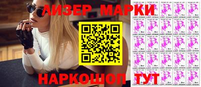 герыч Ангарск