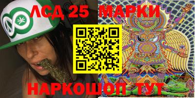 марихуана Ярцево