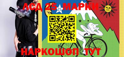 герыч Ангарск