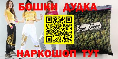дурь Ярославль
