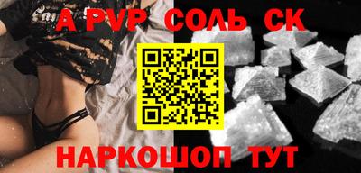 герыч Ангарск