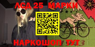 прущий лед Анжеро-Судженск