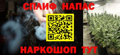 прущий лед Анжеро-Судженск