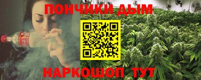 герыч Ангарск