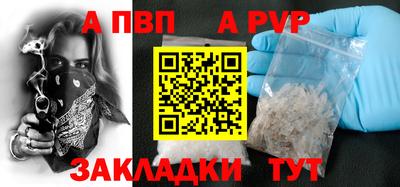 дурь Ярославль