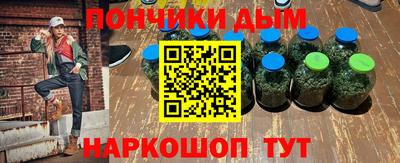 герыч Ангарск