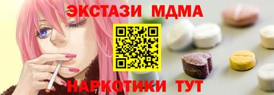 марихуана Ярцево