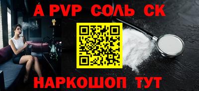 ПСИЛОЦИБИНОВЫЕ ГРИБЫ Янаул