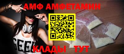 mdpv Анапа