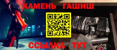 прущий лед Анжеро-Судженск