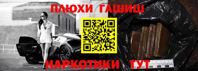 ПСИЛОЦИБИНОВЫЕ ГРИБЫ Янаул