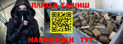 ПСИЛОЦИБИНОВЫЕ ГРИБЫ Янаул
