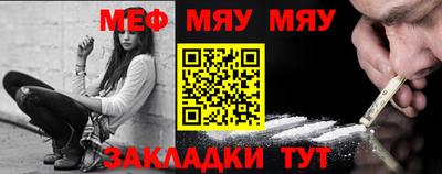 ПСИЛОЦИБИНОВЫЕ ГРИБЫ Янаул