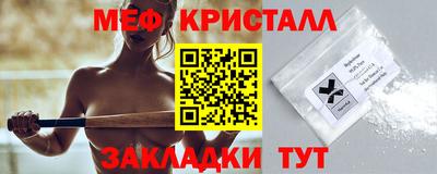 mdpv Анапа