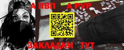 дурь Ярославль