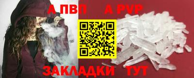 дурь Ярославль