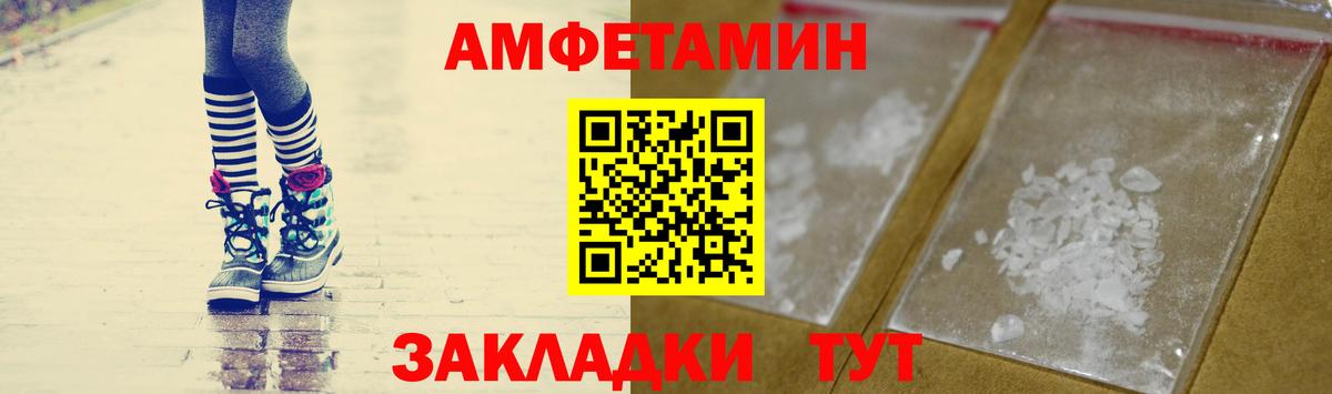 Метамфетамин витя  Вход с VPN  Первитин  Метамфетамин витя  Кириши 