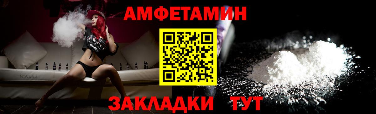 Метамфетамин пудра Кириши