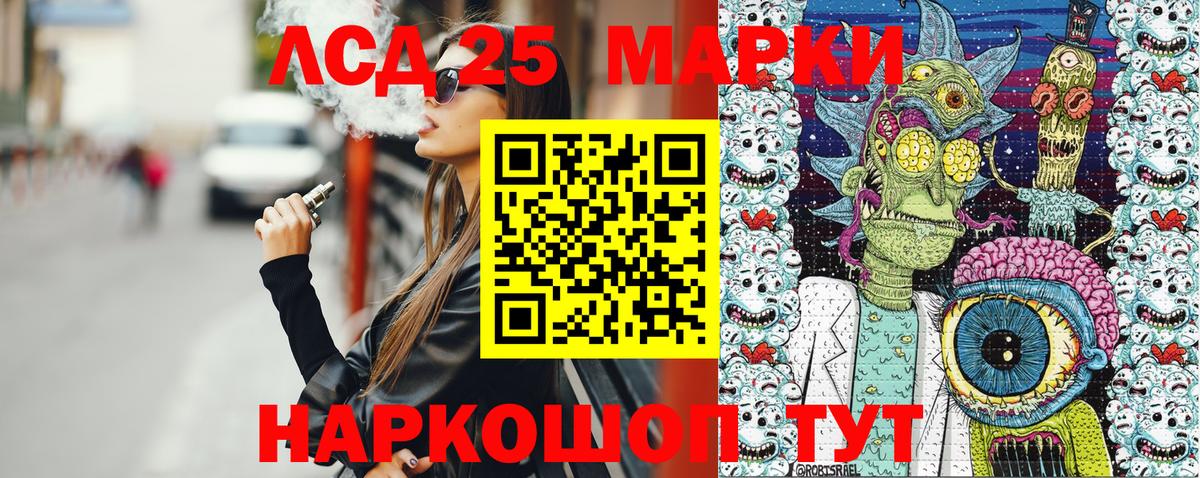 где купить   Наркотические марки 1,5мг  Вход с VPN  Марки N-bome  Наркотические марки 1,5мг  Кириши 