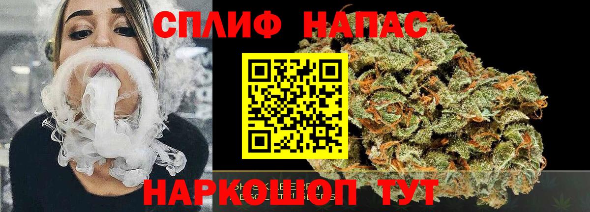 Каннабис планчик  МАРИХУАНА план  Вход с VPN  Кириши  МАРИХУАНА Amnesia 